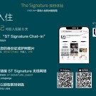 ST Signature Bugis Beach, DAYUSE, 5 hours: 4PM-9PM